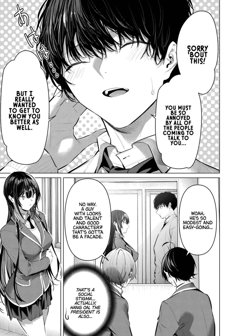Haite Kudasai, Takamine-san - Page 11