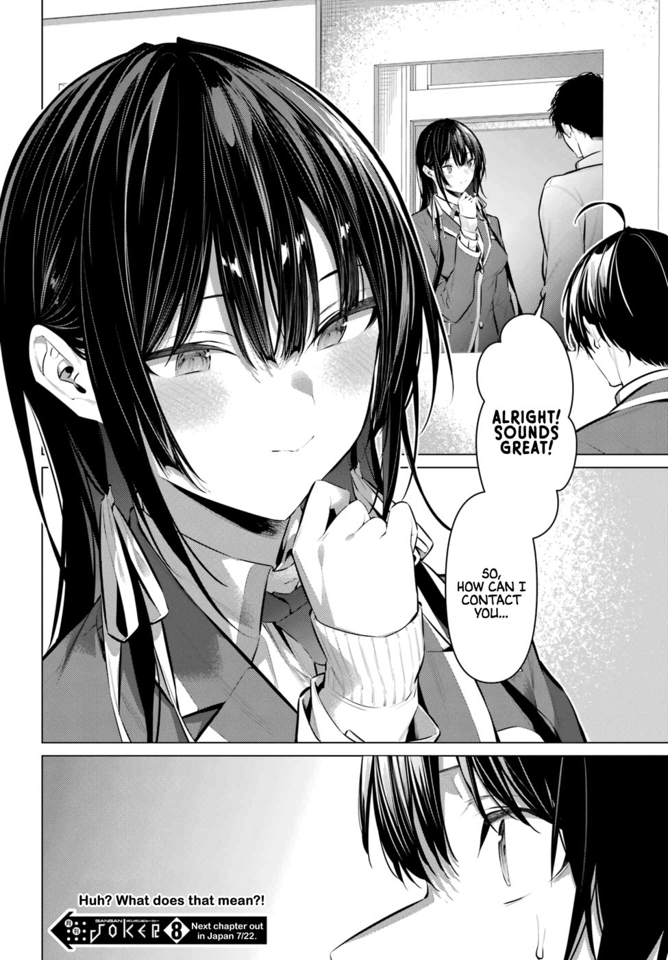Haite Kudasai, Takamine-san - Page 16