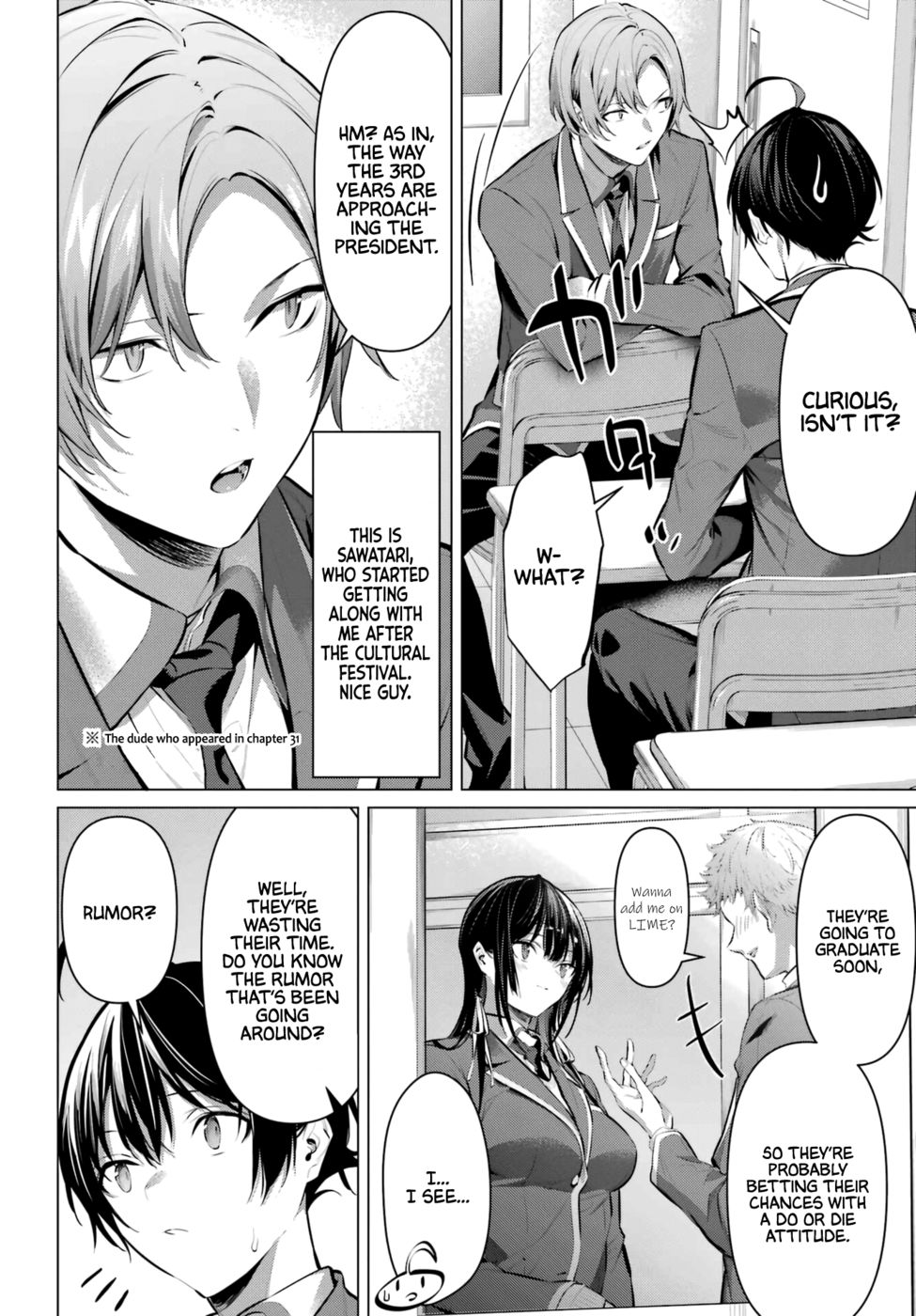 Haite Kudasai, Takamine-san - Page 6
