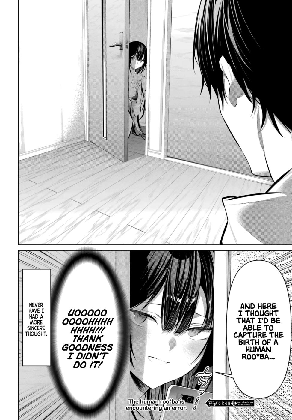 Haite Kudasai, Takamine-san - Page 23