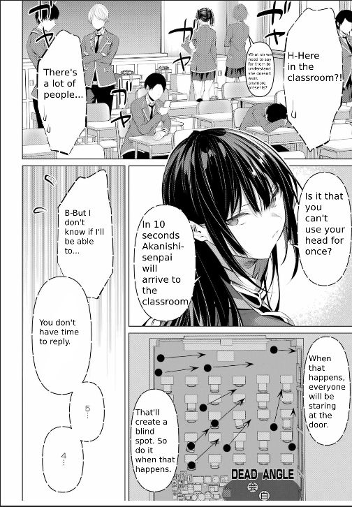 Haite Kudasai, Takamine-san - Page 11
