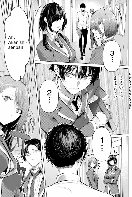 Haite Kudasai, Takamine-san - Page 12