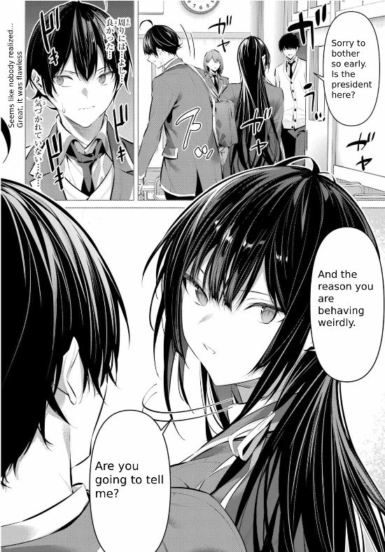 Haite Kudasai, Takamine-san - Page 14