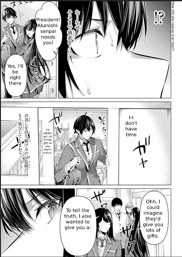 Haite Kudasai, Takamine-san - Page 15