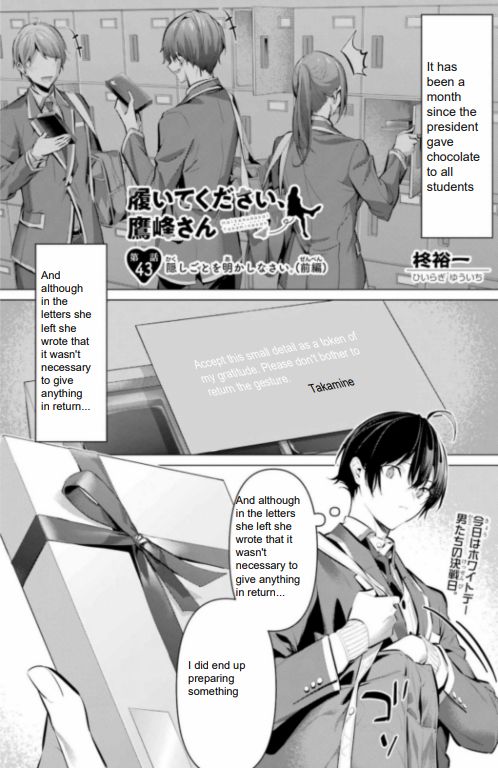 Haite Kudasai, Takamine-san - Page 2