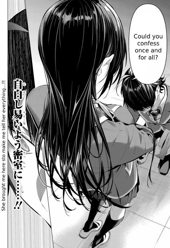 Haite Kudasai, Takamine-san - Page 25