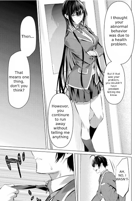 Haite Kudasai, Takamine-san - Page 28