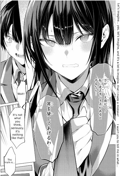 Haite Kudasai, Takamine-san - Page 29