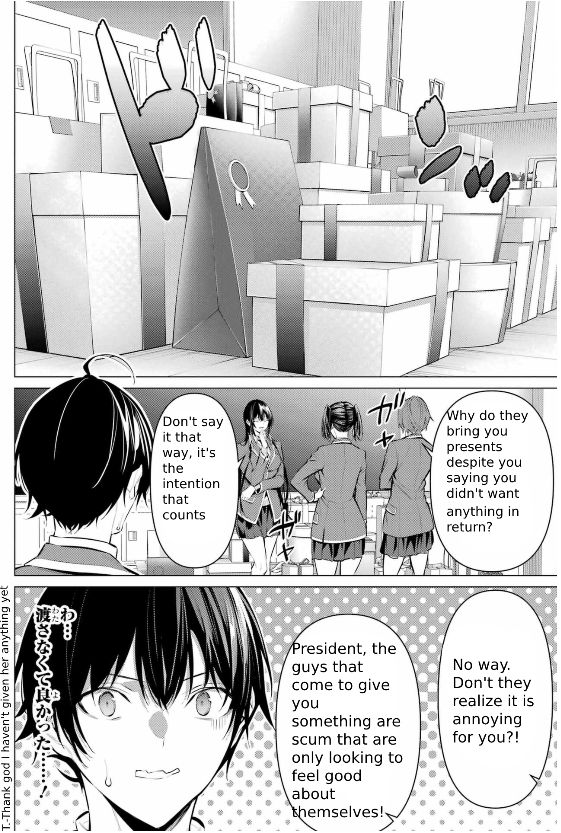 Haite Kudasai, Takamine-san - Page 3