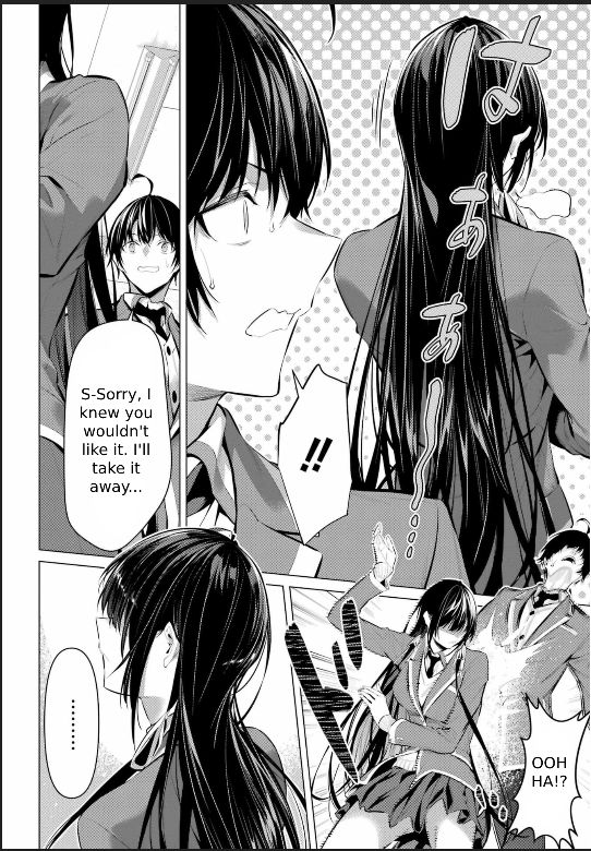 Haite Kudasai, Takamine-san - Page 31