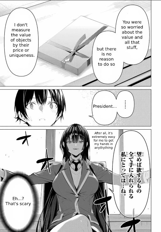 Haite Kudasai, Takamine-san - Page 34