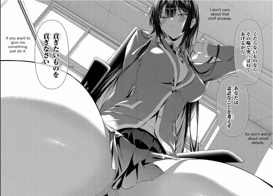 Haite Kudasai, Takamine-san - Page 37
