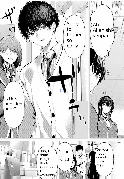 Haite Kudasai, Takamine-san - Page 4