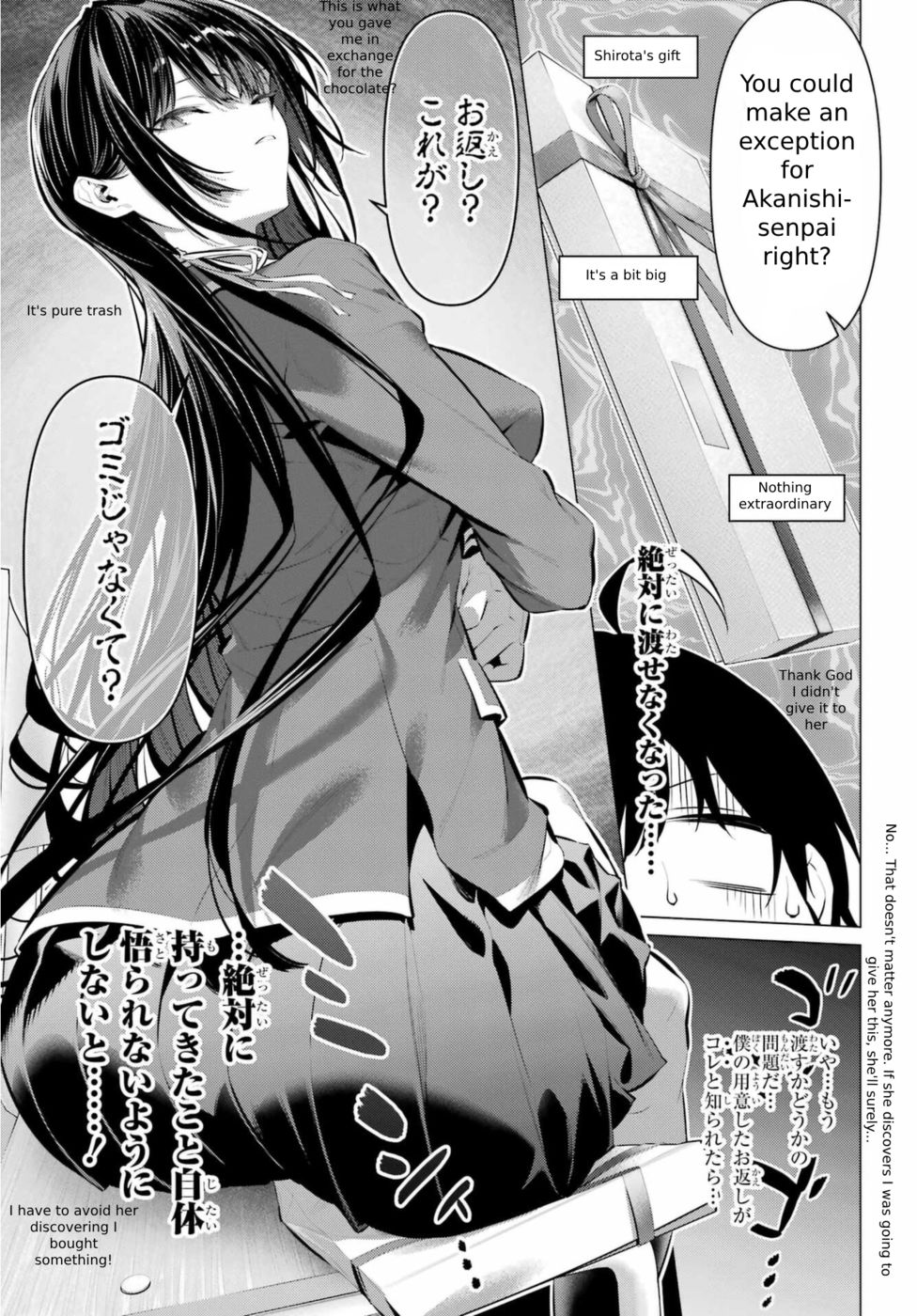 Haite Kudasai, Takamine-san - Page 6