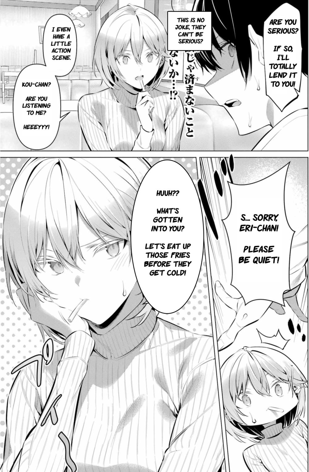 Haite Kudasai, Takamine-san - Page 12