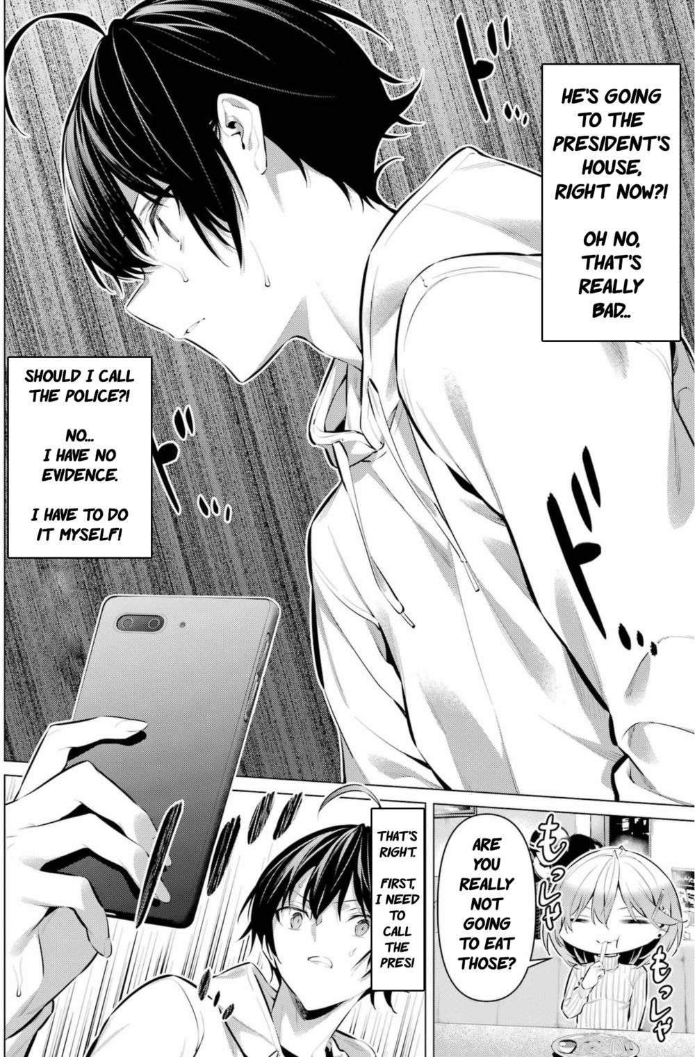 Haite Kudasai, Takamine-san - Page 15