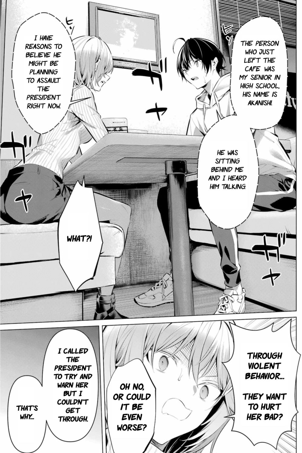 Haite Kudasai, Takamine-san - Page 18