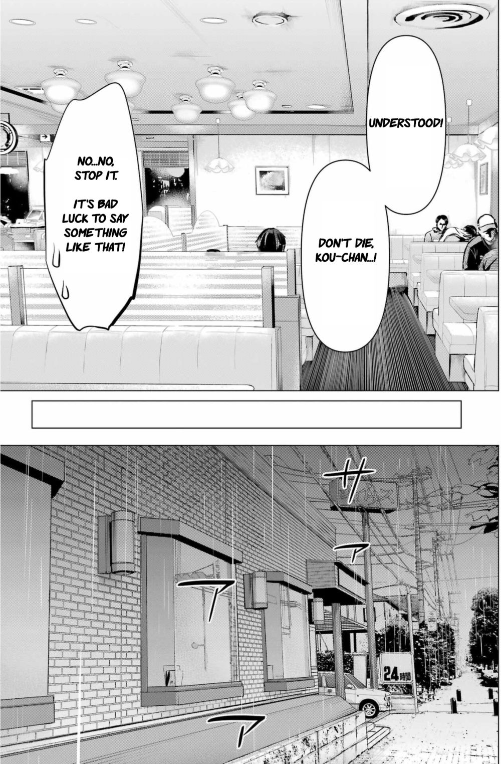 Haite Kudasai, Takamine-san - Page 22