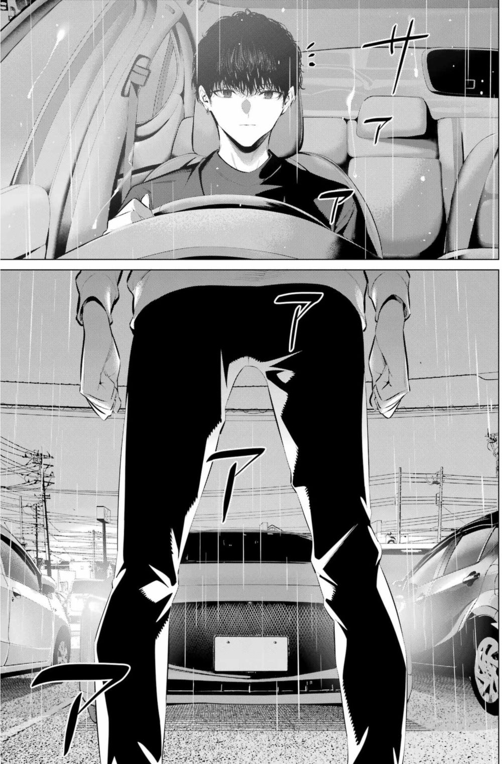 Haite Kudasai, Takamine-san - Page 24