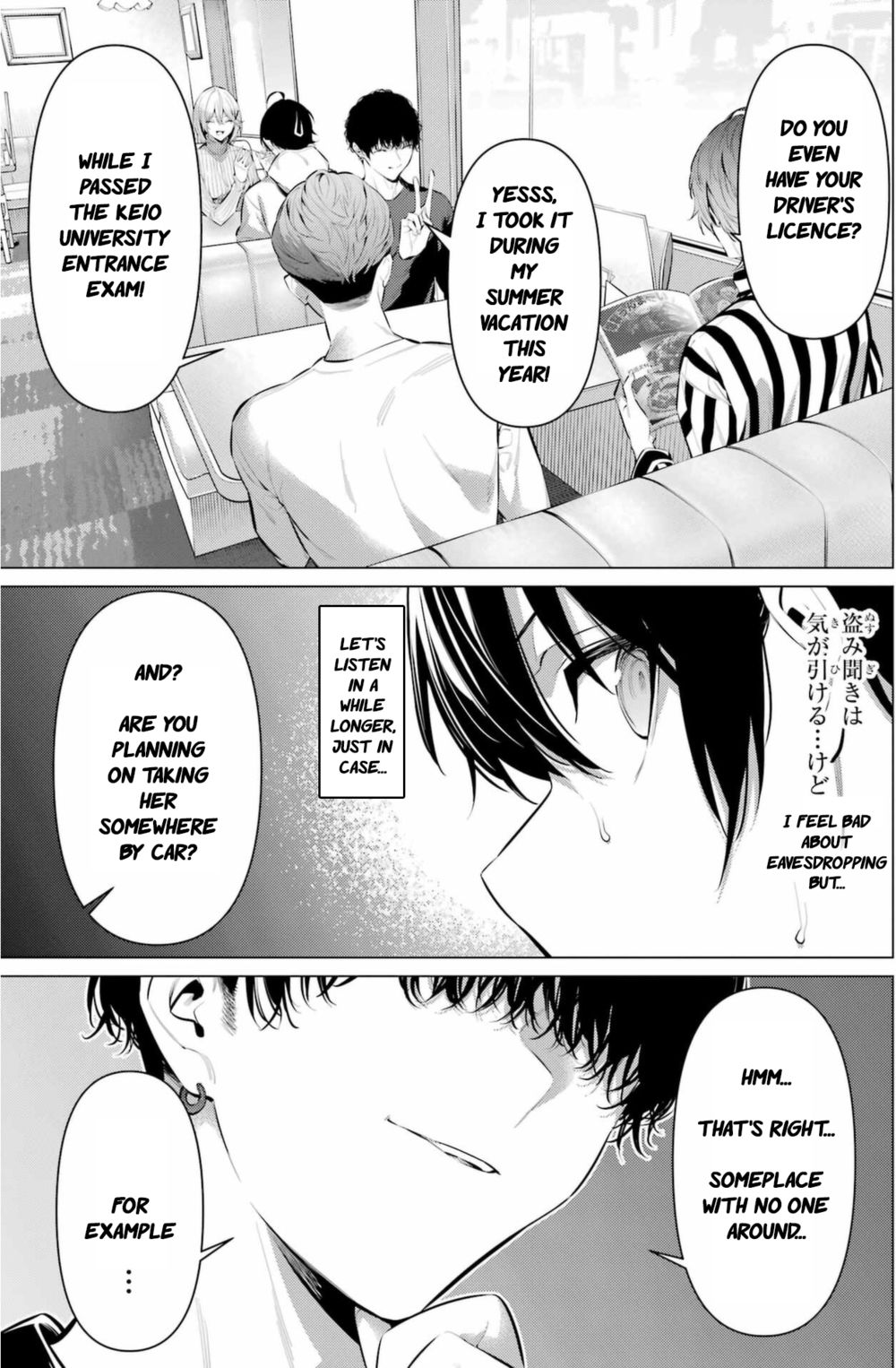 Haite Kudasai, Takamine-san - Page 8