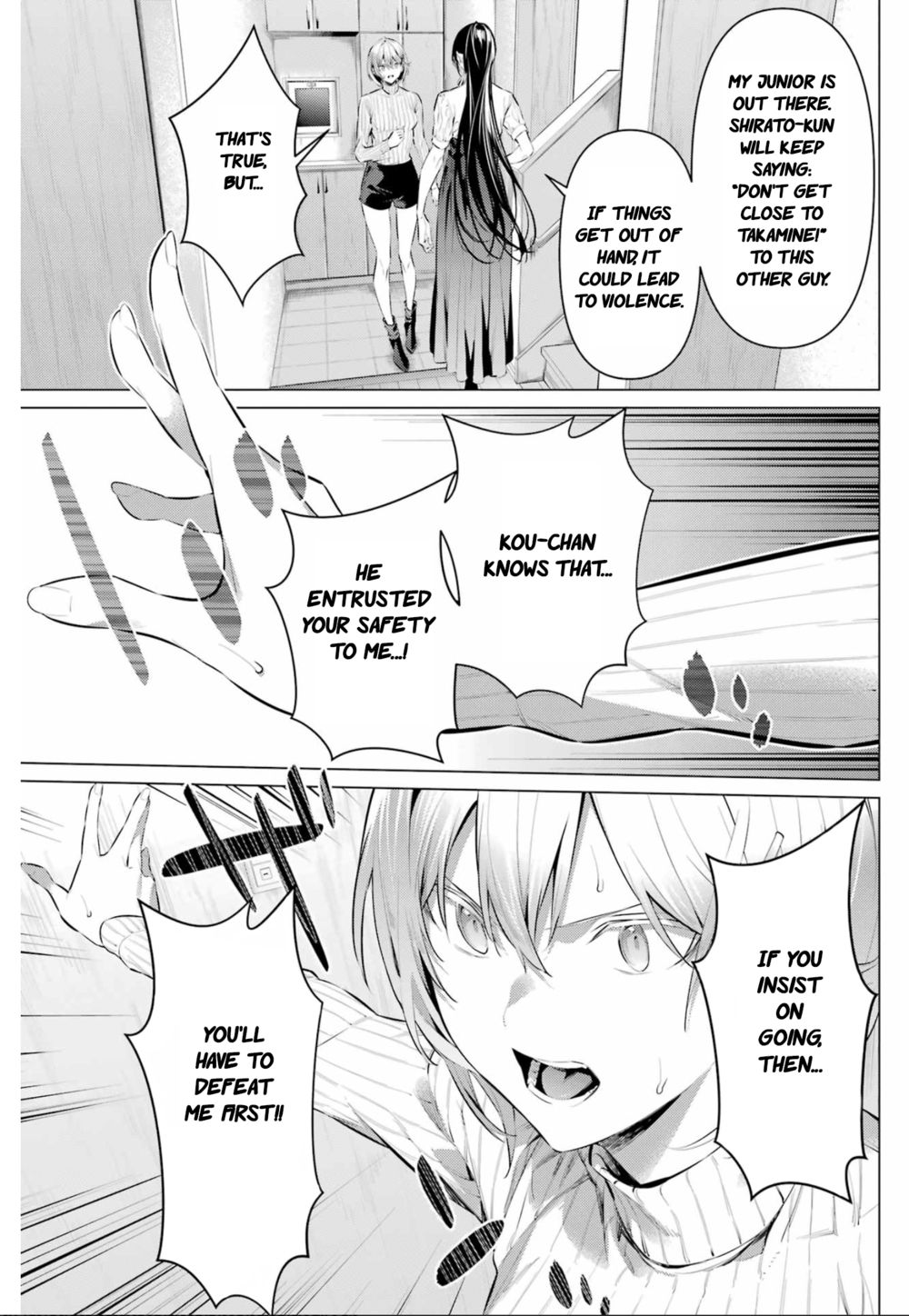 Haite Kudasai, Takamine-san - Page 10