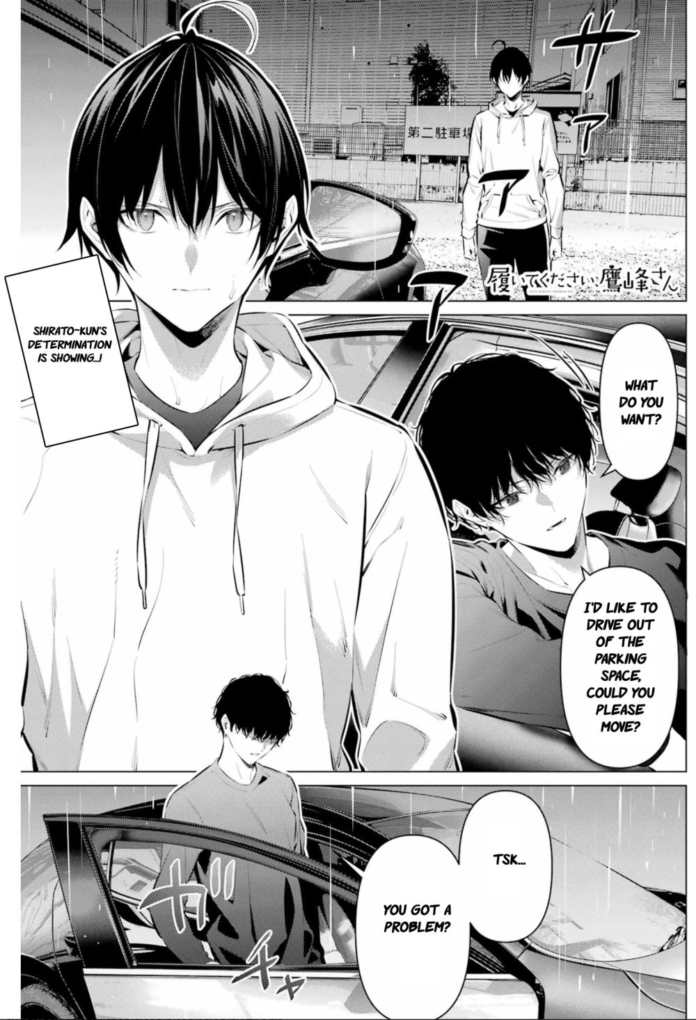 Haite Kudasai, Takamine-san - Page 2