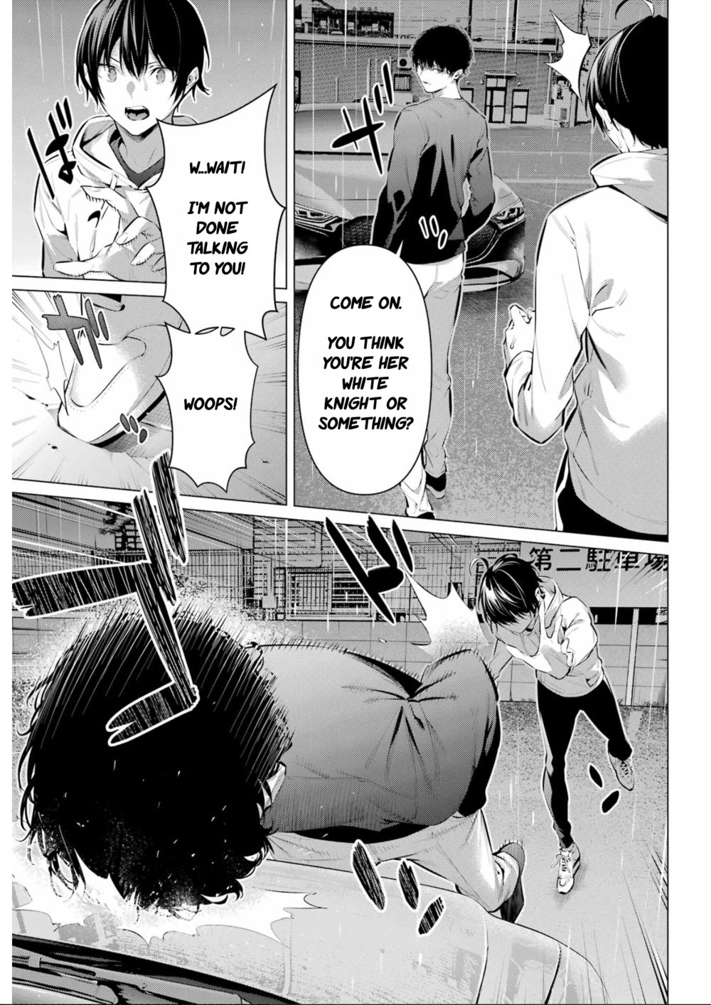 Haite Kudasai, Takamine-san - Page 22