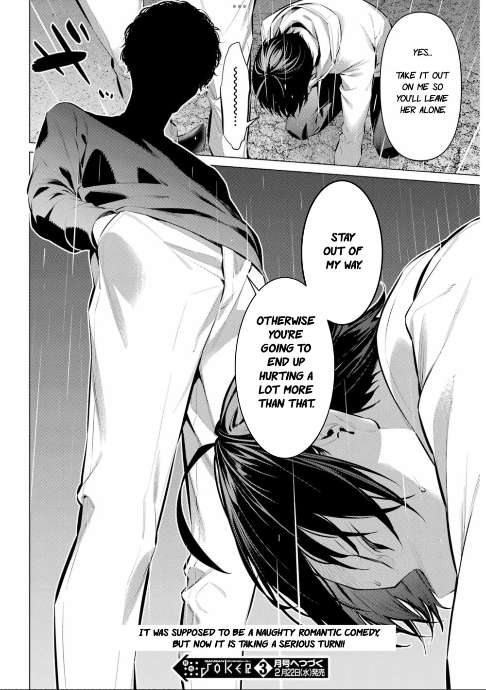 Haite Kudasai, Takamine-san - Page 25