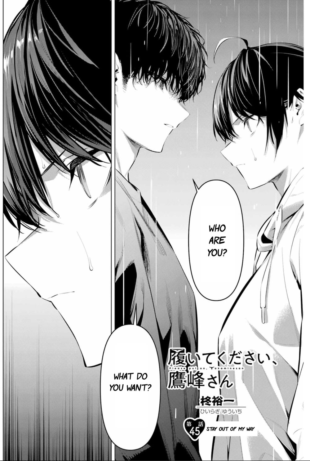 Haite Kudasai, Takamine-san - Page 3