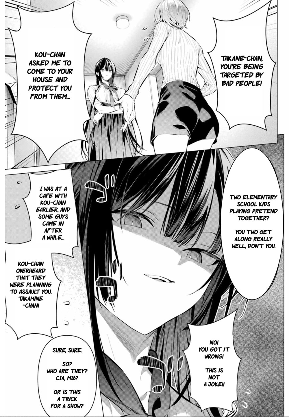 Haite Kudasai, Takamine-san - Page 6