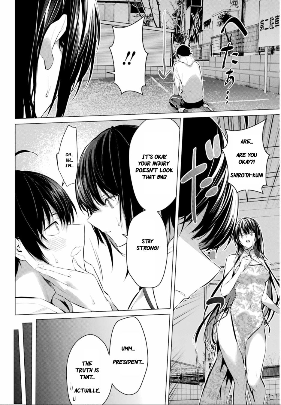 Haite Kudasai, Takamine-san - Page 13