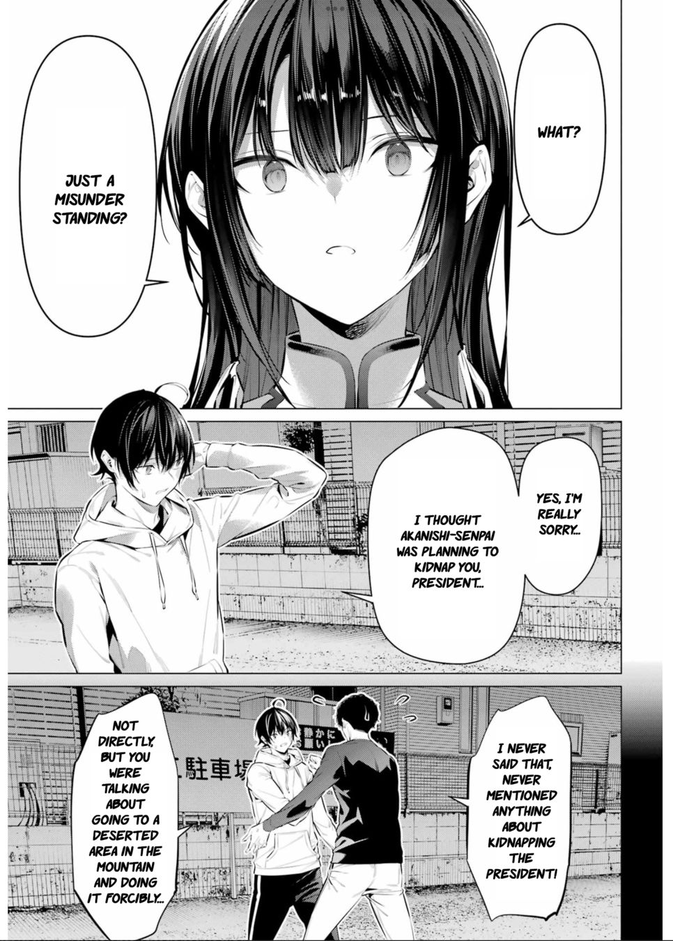 Haite Kudasai, Takamine-san - Page 14