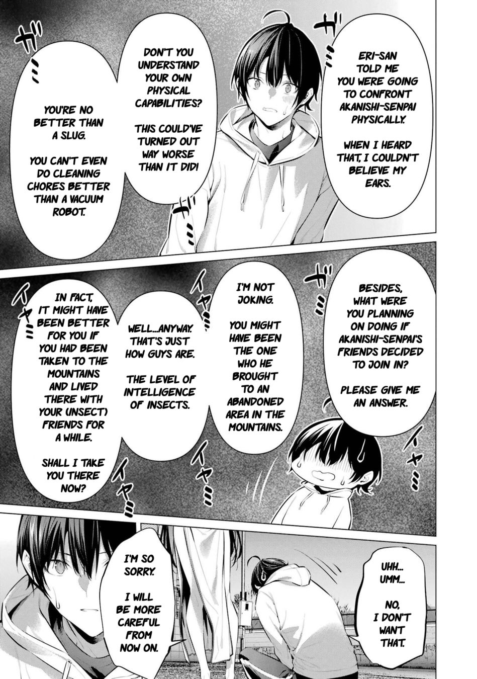 Haite Kudasai, Takamine-san - Page 18