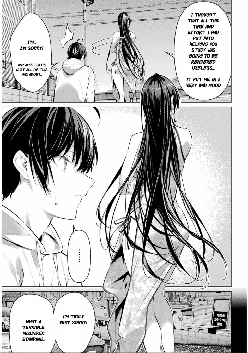 Haite Kudasai, Takamine-san - Page 20