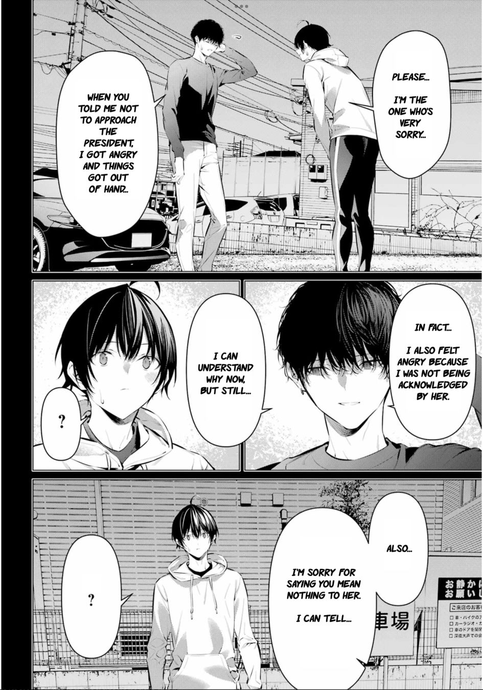 Haite Kudasai, Takamine-san - Page 21