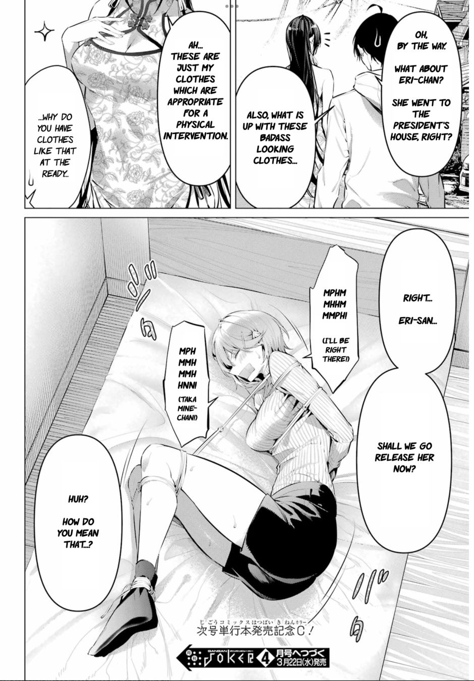 Haite Kudasai, Takamine-san - Page 29