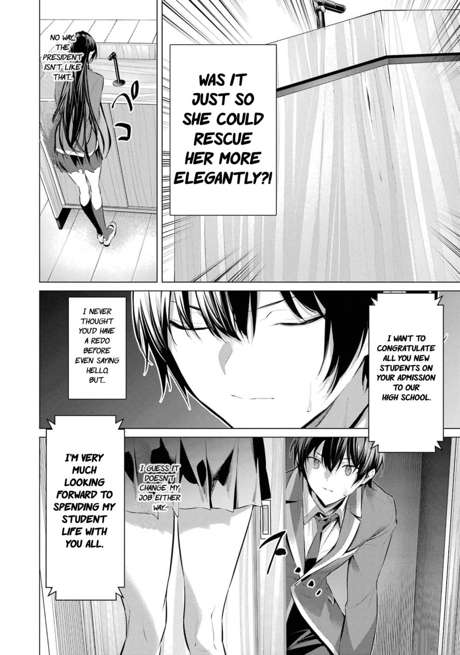 Haite Kudasai, Takamine-san - Page 10