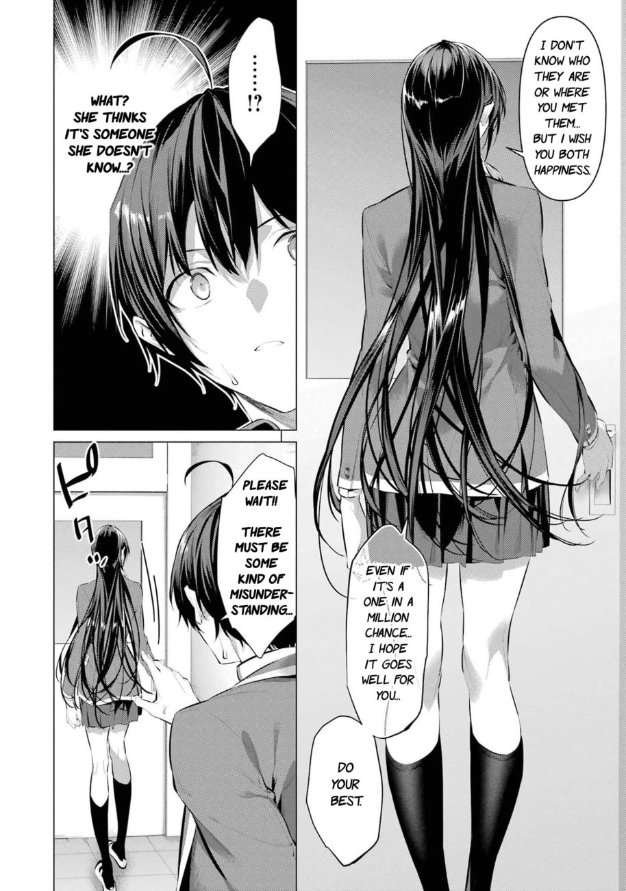 Haite Kudasai, Takamine-san - Page 39