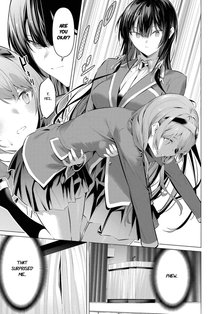 Haite Kudasai, Takamine-san - Page 4