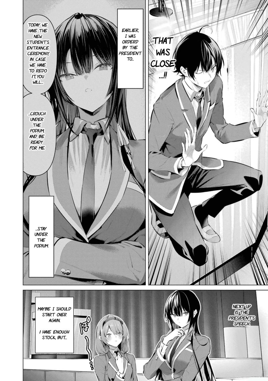 Haite Kudasai, Takamine-san - Page 5
