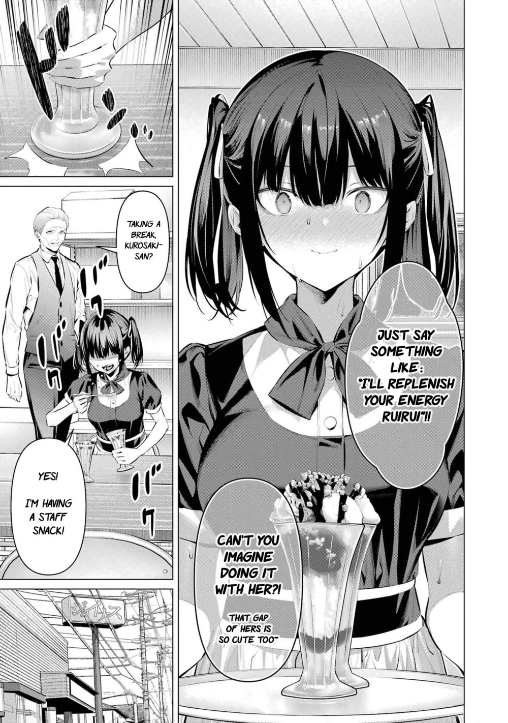 Haite Kudasai, Takamine-san - Page 12