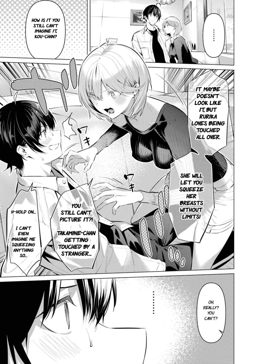 Haite Kudasai, Takamine-san - Page 14