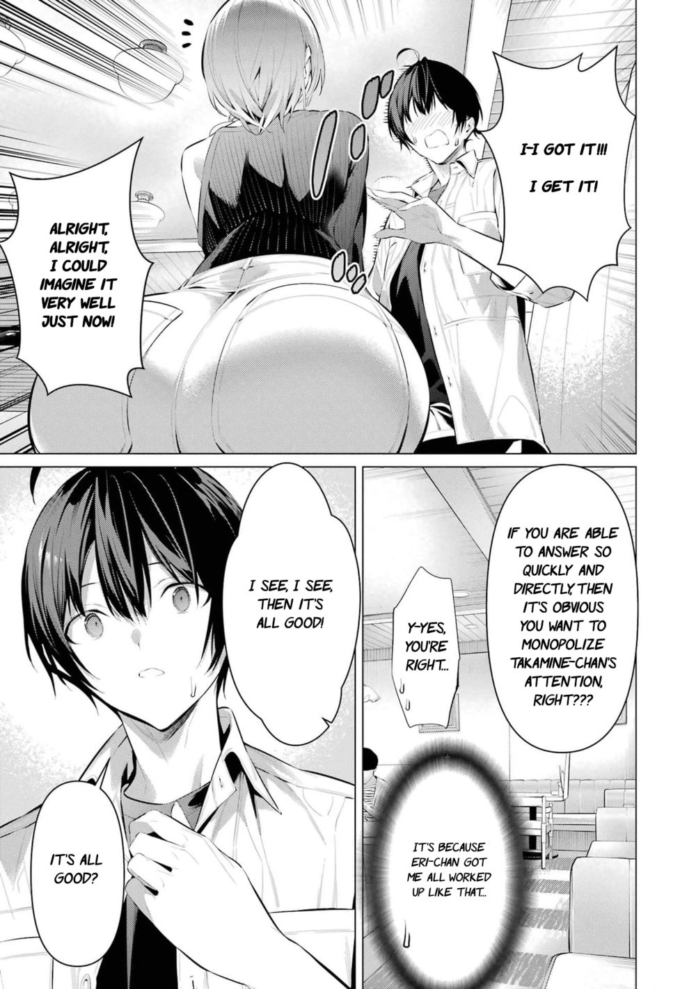 Haite Kudasai, Takamine-san - Page 18