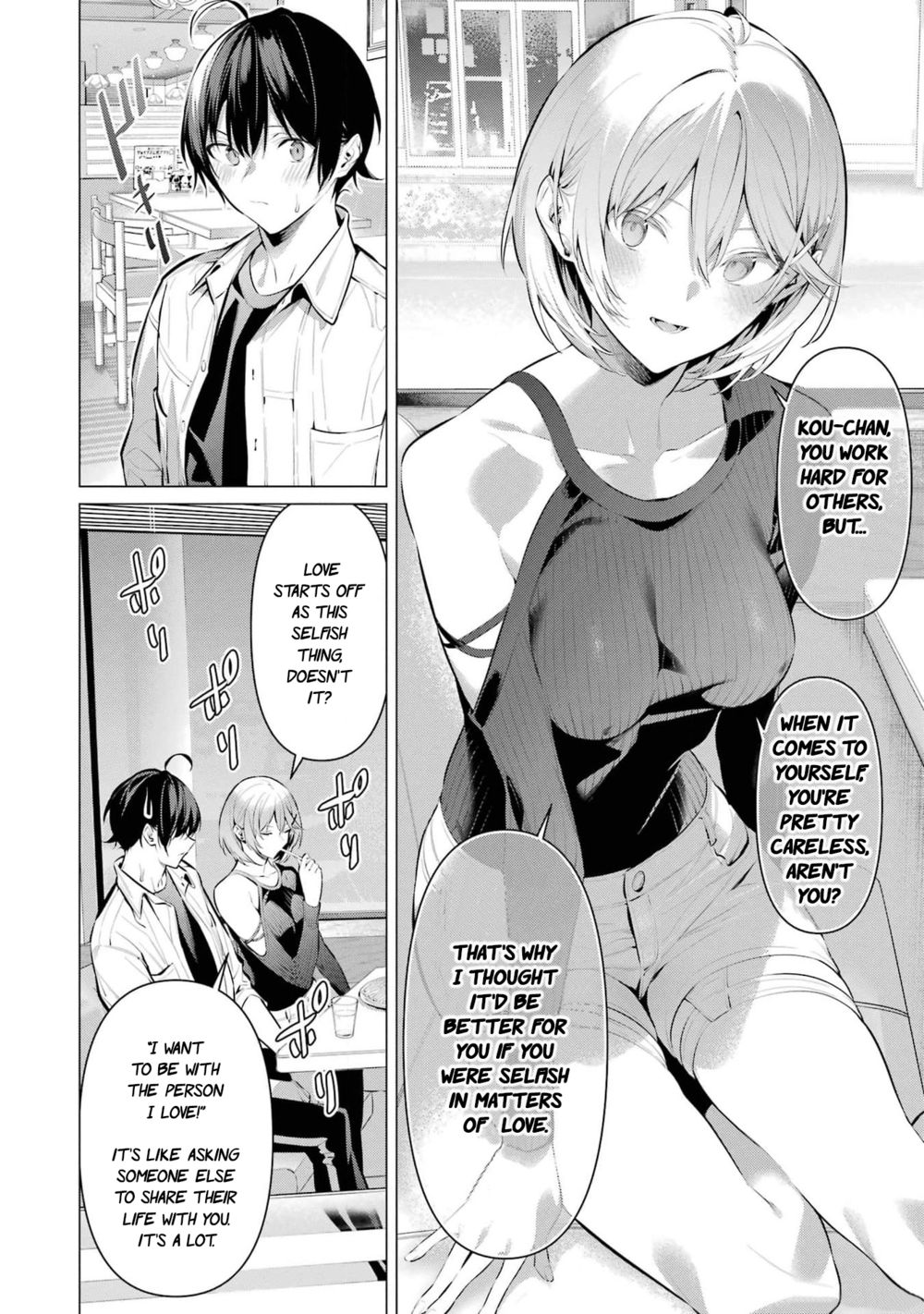 Haite Kudasai, Takamine-san - Page 19