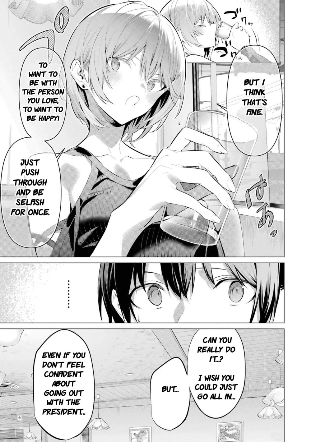 Haite Kudasai, Takamine-san - Page 20