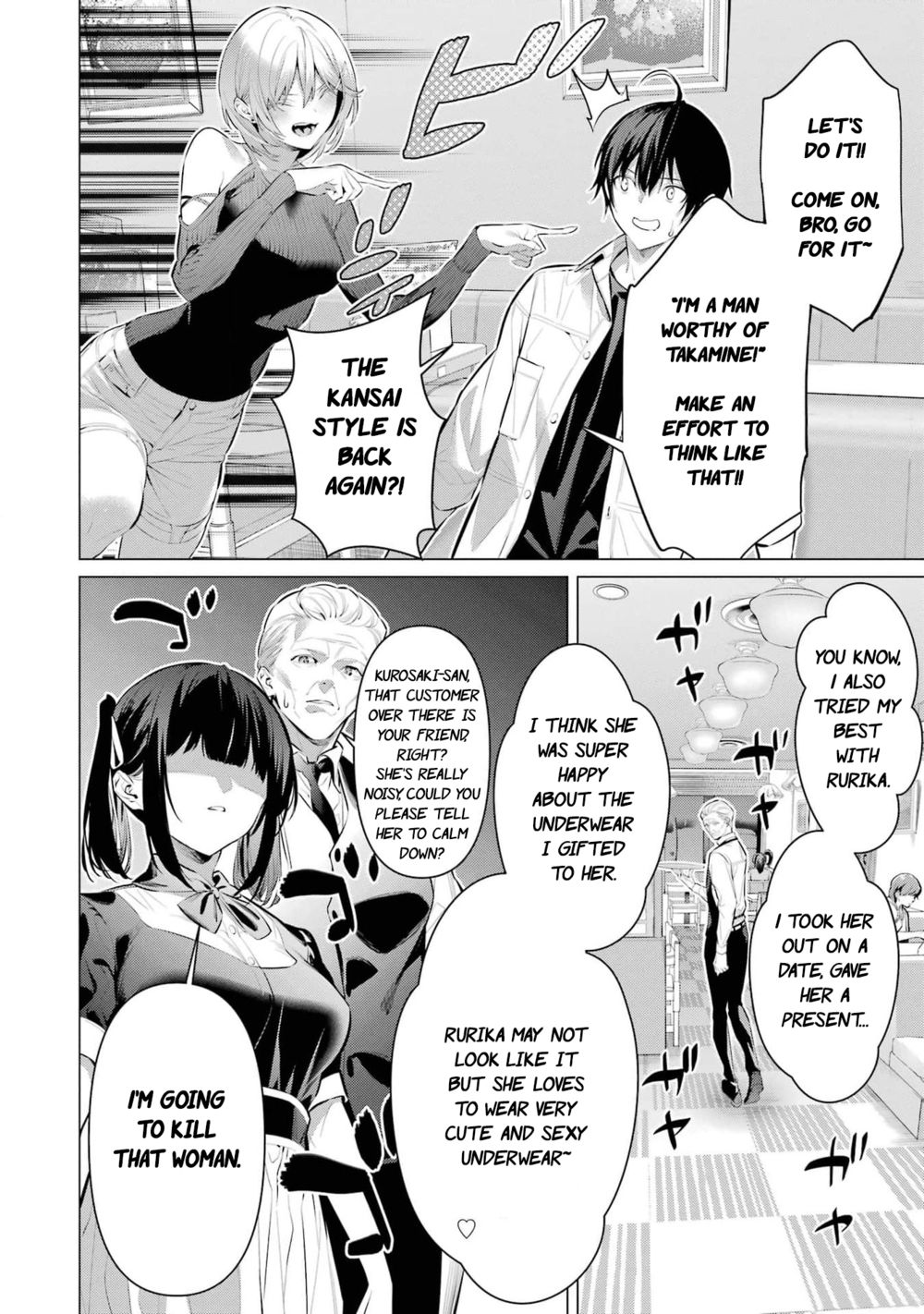 Haite Kudasai, Takamine-san - Page 23