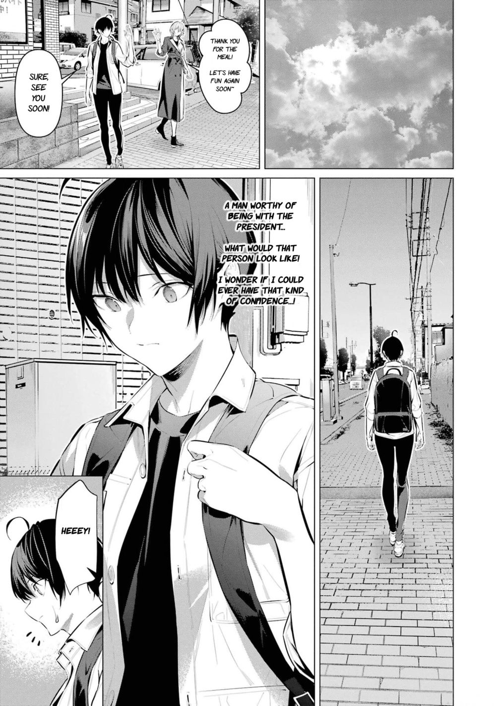 Haite Kudasai, Takamine-san - Page 24