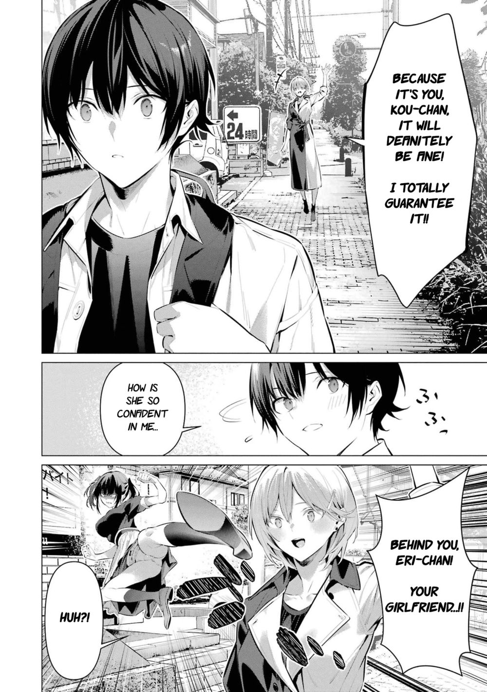 Haite Kudasai, Takamine-san - Page 25