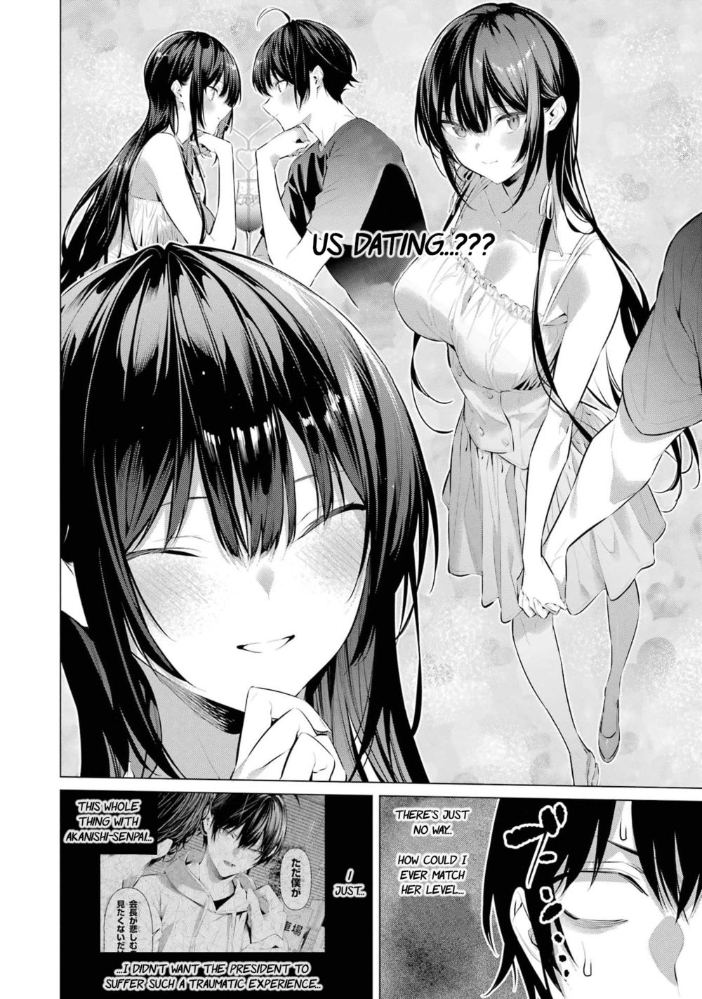 Haite Kudasai, Takamine-san - Page 5