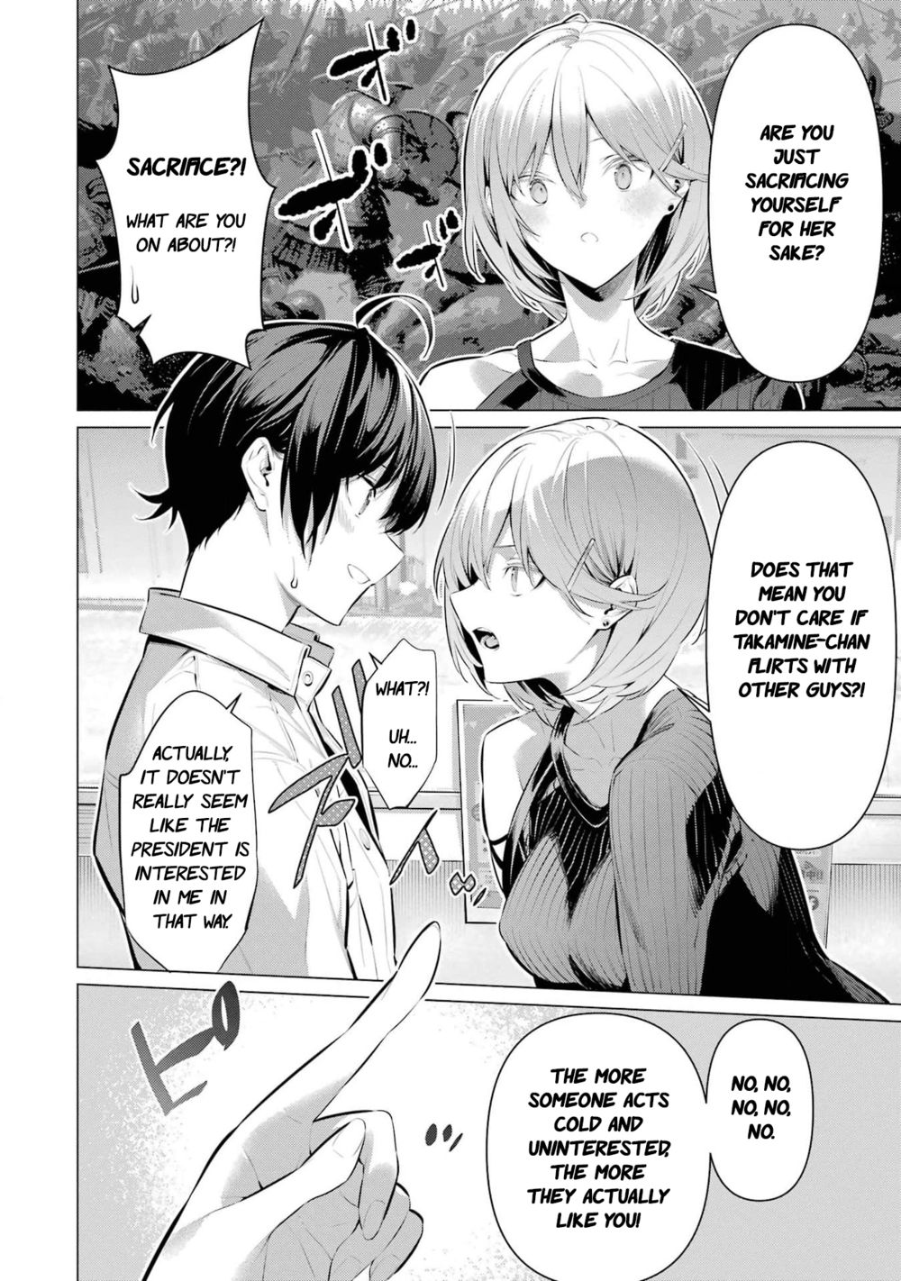 Haite Kudasai, Takamine-san - Page 7
